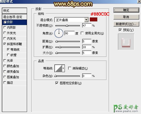 PS金属立体字制作教程：设计金黄色华丽效果的三维立体铬金福字