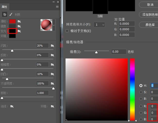 学习用PS的3d命令来制作机械感十足的立体字，动感3D字体,艺术字