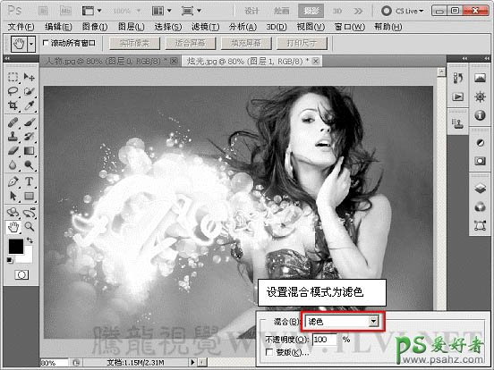 PS调色教程：给性感的美女写真照调出光亮的混合效果