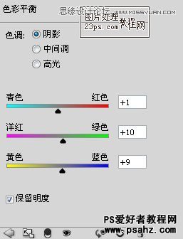 PS调色教程：调出外景美女照片复古的色调