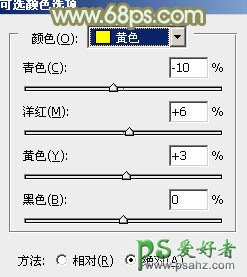 PS婚片调色教程：给外景婚片少女调出油菜花效果