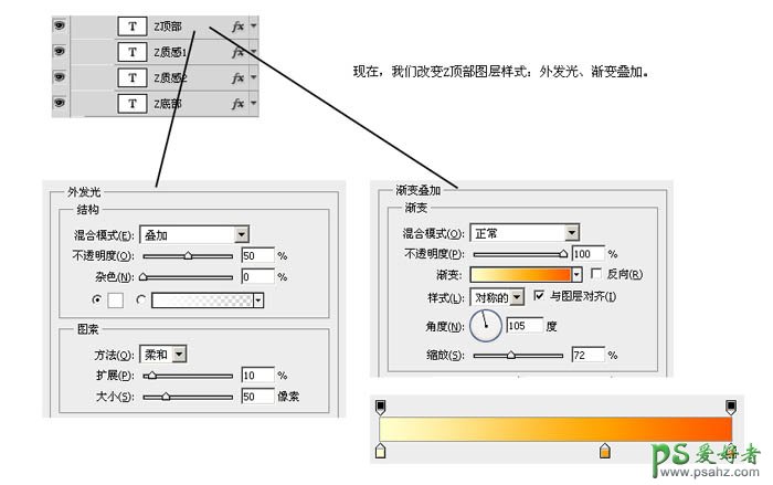 Ps设计时尚梦幻风格的泡泡立体字图标，气泡中漂浮的3D立体字