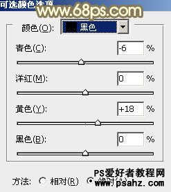 PS调色教程：给外景笑容灿烂的少女调出柔美的橙黄色