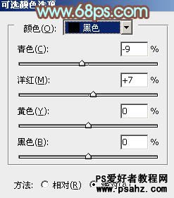 photoshop给路边清纯的少女调出冷冷的青色调