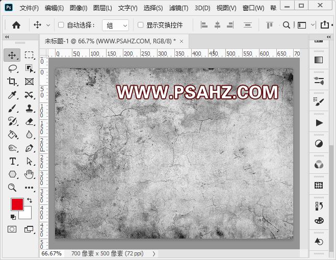 Photoshop文字设计教程：学习制作个性的灯管特效文字，灯光艺术