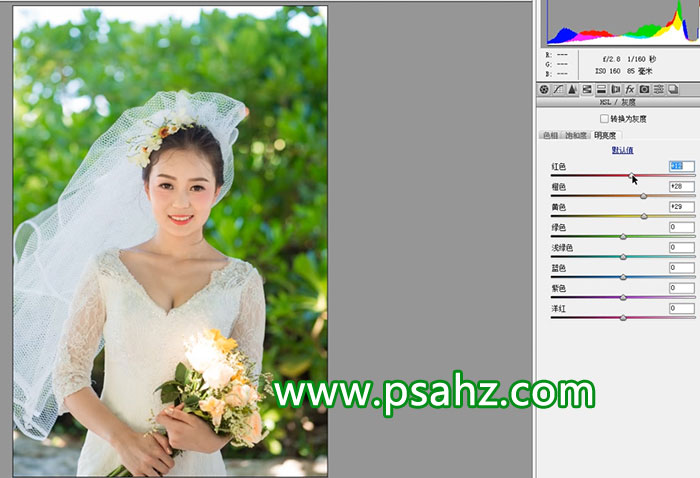 PS美女图片调色教程：给外景小清新美女婚纱照调出干净清爽的风格