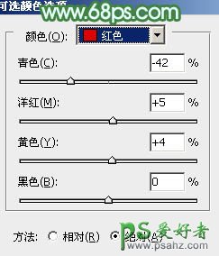 PS调色教程：给风景区的美女艺术照调出清爽甜美的青绿色