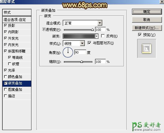 PS金属立体字制作教程：设计金黄色华丽效果的三维立体铬金福字