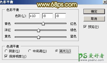 PS文字特效制作教程：设计华丽大气的钻石金属字，金属立体艺术字