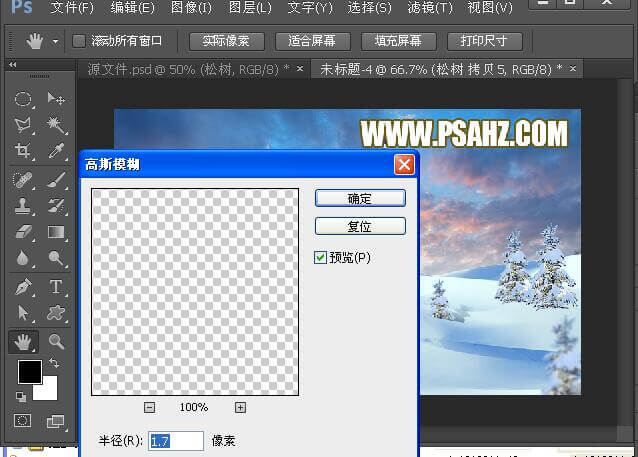 PS唯美合成实例：创意打造冰雪世界里的古城堡场景，雪中唯美城堡