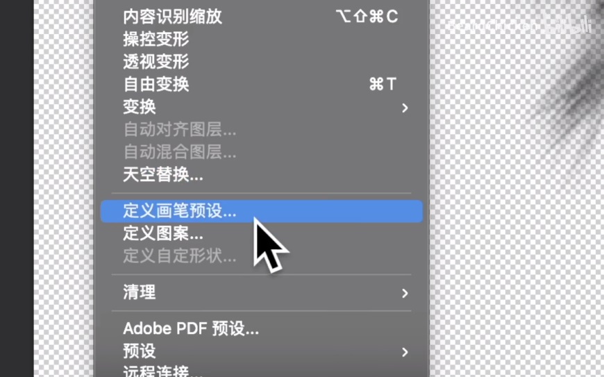 Photoshop制作温暖又有气质的羽毛字体效果,羽毛文字,羽毛字。