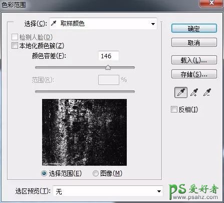 PS印章制作教程：学习如何用PS打造的公章达到以假乱真的效果!