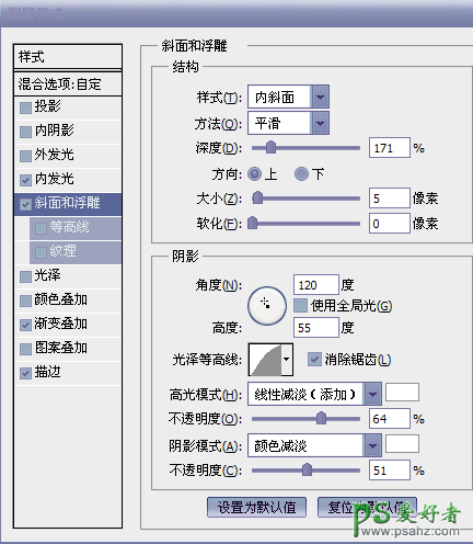 Photoshop艺术字设计教程：制作创意风格的2016花纹海报艺术字体