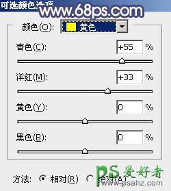 PS调色教程：给公园里小清新可爱女生照片调出清爽的秋季蓝橙色效