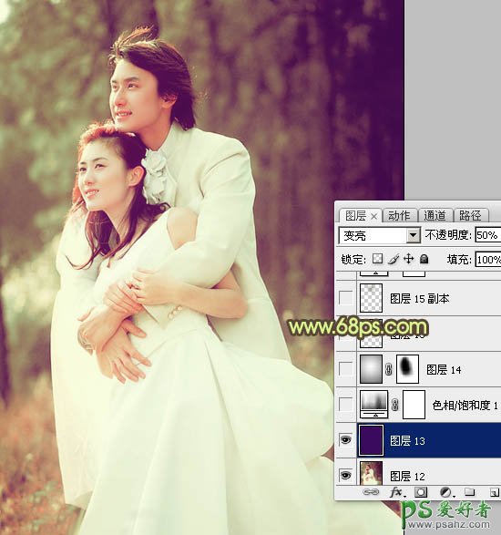 photoshop调出温暖黄昏色调外景情侣婚纱照