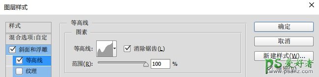 PS字体教程：教新手制作一款漂亮逼真的端午节粽子文字特效