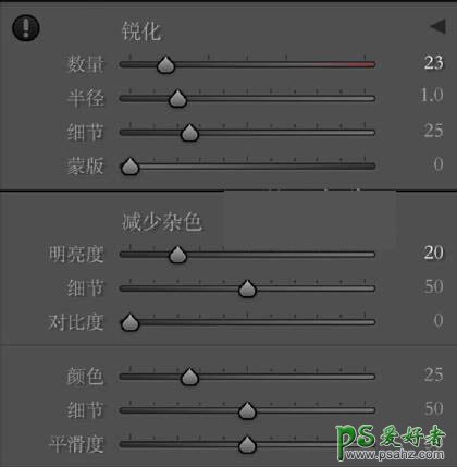 PS给室内女生照片调出清新淡雅效果，把废片调出清新干净效果。