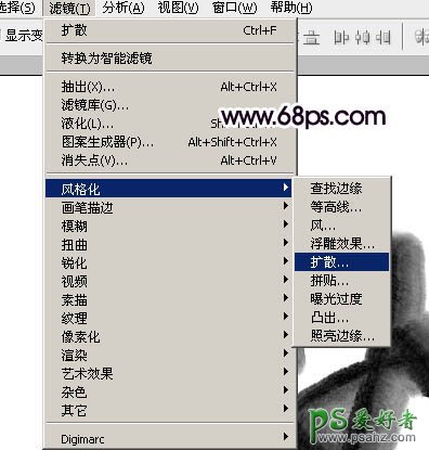 PS字体特效制作教程：设计一款浓厚的水墨艺术字-水墨秋字