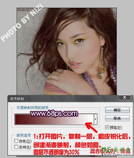 photoshop调出火辣性感的美女时尚中性灰色调