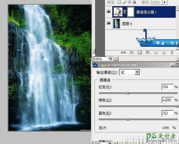 photoshop合成教程：打造玄幻效果的3D网络游戏场景