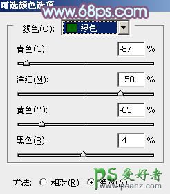 PS调色教程：制作清新淡雅的淑女照片