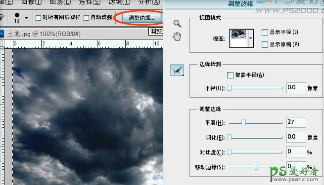 PS合成教程：设计一幅超强震撼效果的环境保护海报作品