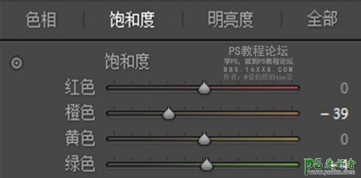 PS照片调色教程：学习给外拍风光照片调出时尚小清新风格