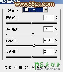 PS婚片调色教程：给外景情侣婚纱照调出柔美的暗橙色