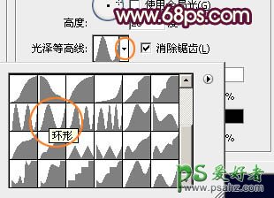 利用photoshop图层样式制作华丽大气的圣诞节金属字，金属立体字