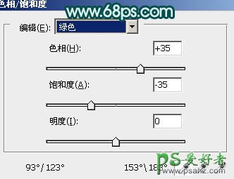 PS调色教程：给古装漂亮少女图片调出淡青艺术效果