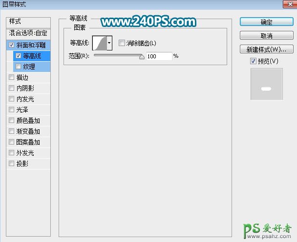 Ps制作绿色清新风格的六一个性文字，清爽剔透的六一节波纹字