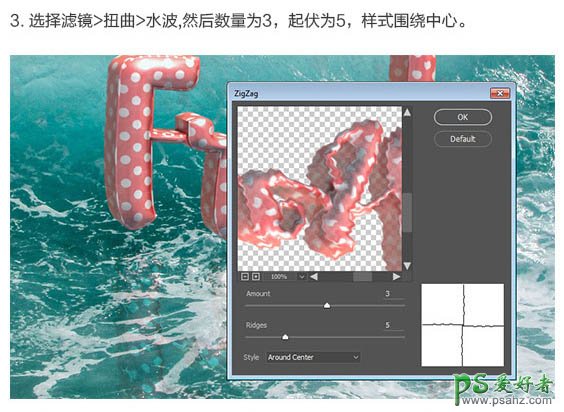 利用Photoshop中的3D工具制作真皮质感的立体字，皮质3D立体字