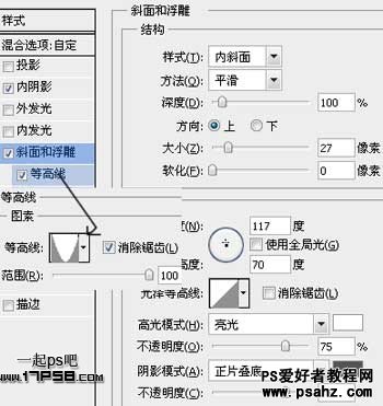 PS文字特效教程：设计立体塑料雪花字效果