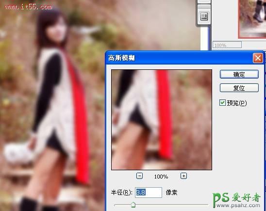 photoshop快速调出金黄色MM外景写真照