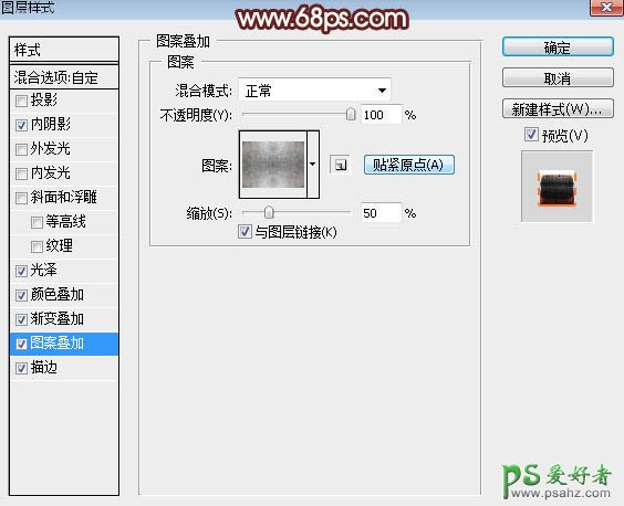 PS火焰字制作教程：打造炫酷个性的金属火焰字，金属燃烧字体设计