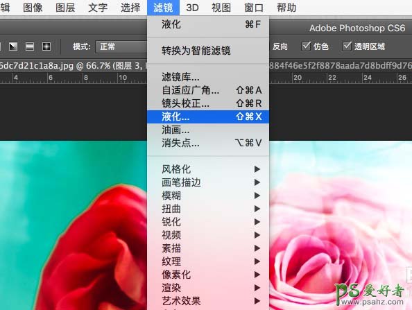 Photoshop图片合成教程：创意合成治愈系图片，治愈系玫瑰花图片