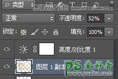 PS CS5自带的3D功能来设计高雅大气的3D立体字，震撼的立体字制作