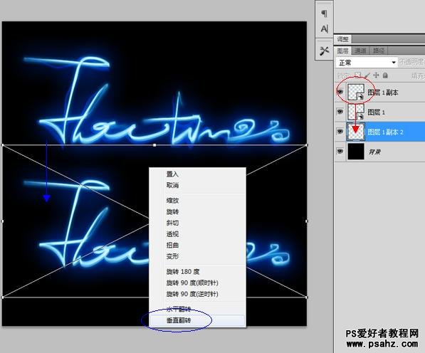 PS文字特效教程：制作流光艺术字效果文字教程