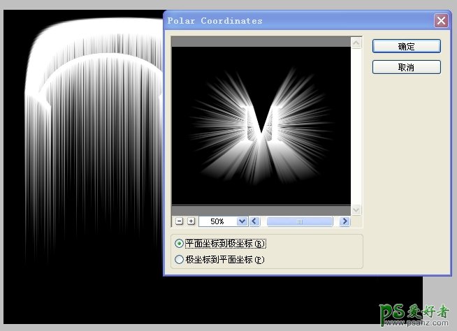 PS文字特效制作实例教程：打造激情四射的光芒字