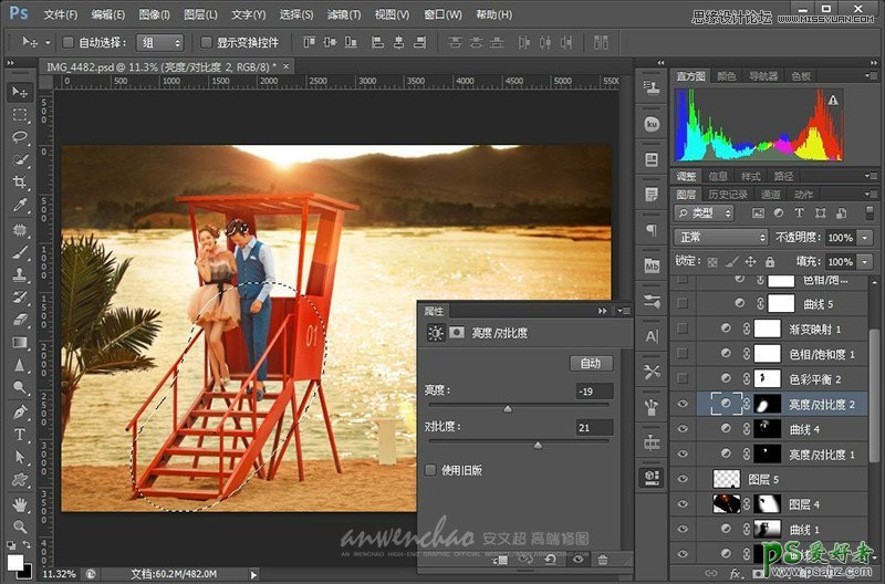 Photoshop给山区水库边拍摄的情侣婚纱艺术照调出暖暖的夕阳景色