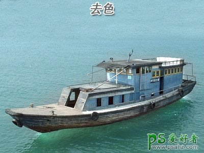 PS技巧教程：模糊 减淡 加深 锐化 海绵 涂抹工具应用