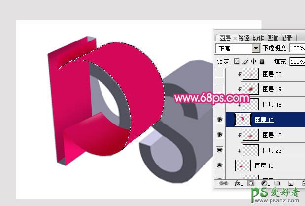 Photoshop设计3D立体字模型，红色镂空效果立体字制作教程