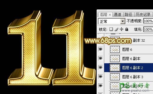 photoshop设计双11促销海报金色钻石立体字体，金属立体海报字制