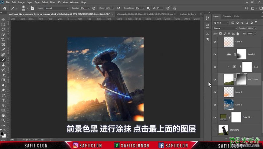 Photoshop创意合成手拿武士刀的勇士，散发蓝光的神秘刀客。