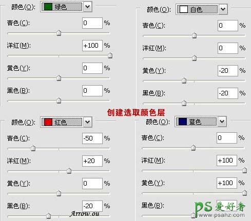 PS给海景性感大胸少女照片调出青黄色调