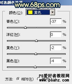 PS调色教程：调出欧美少女柔美的暖色调