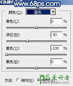 PS调色教程：给自拍人物写真照调出好看的对比色