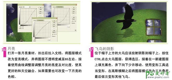 国外PS合成教程：合成一幅绿色环保效果的奇幻制帽人