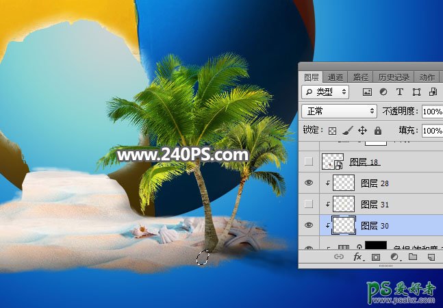 Photoshop创意合成沙滩球中的景观世界，彩色球体中的精彩世界。