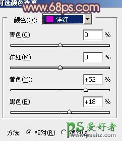 PS调色教程：给清纯可爱的少女生活照调出淡淡的粉紫色